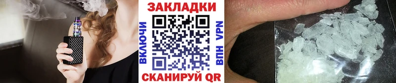 Продажа наркотиков Высоковск Конопля COCAIN ГАШ Мефедрон