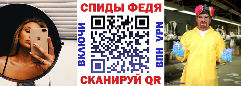 Амфетамин Розовый  Высоковск 