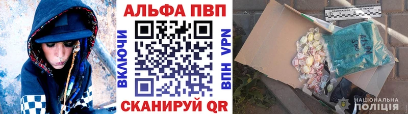 купить наркоту  darknet Telegram  А ПВП СК  Высоковск 