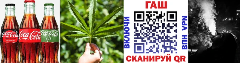 Еда ТГК конопля  маркетплейс телеграм  Высоковск 