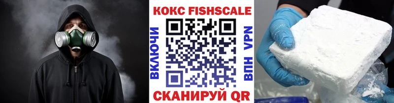COCAIN 98% Высоковск