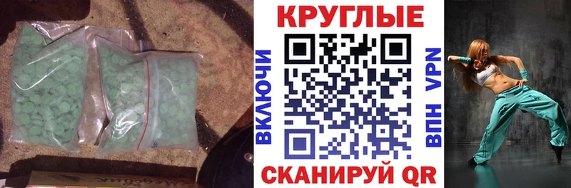 ЭКСТАЗИ Punisher Высоковск