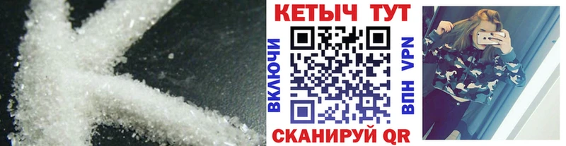 Кетамин ketamine  где купить   Высоковск 