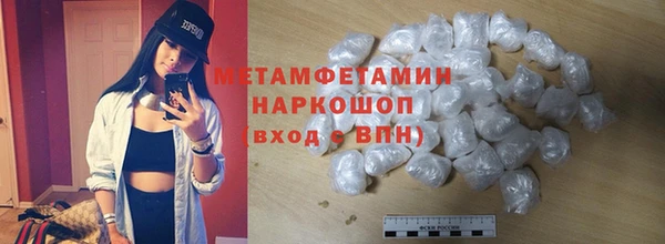 скорость mdpv Верея