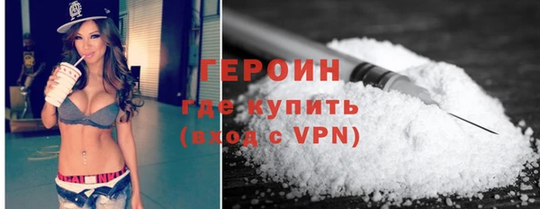 прущие грибы Верхний Тагил