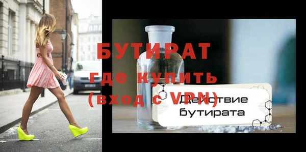 прущие грибы Верхний Тагил