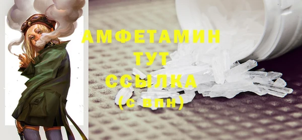 Альфа ПВП Верхнеуральск
