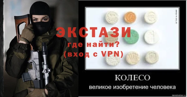 Альфа ПВП Верхнеуральск
