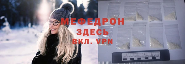 прущие грибы Верхний Тагил