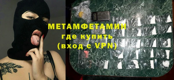 spice Волосово