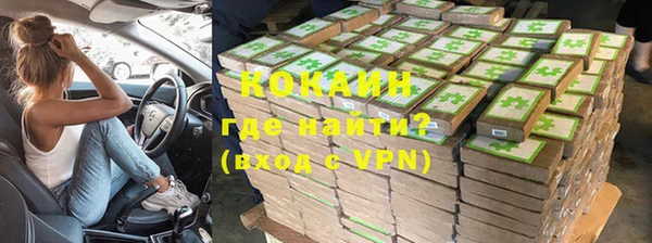 Альфа ПВП Верхнеуральск