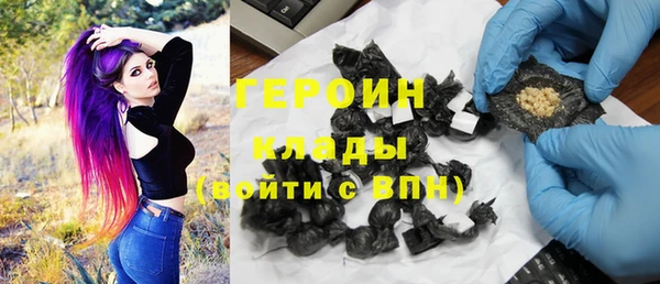 прущие грибы Верхний Тагил
