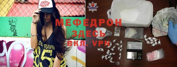 скорость mdpv Верея
