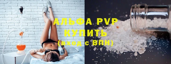 скорость mdpv Верея