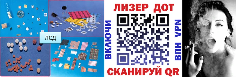LSD-25 экстази кислота  kraken рабочий сайт  Высоковск 