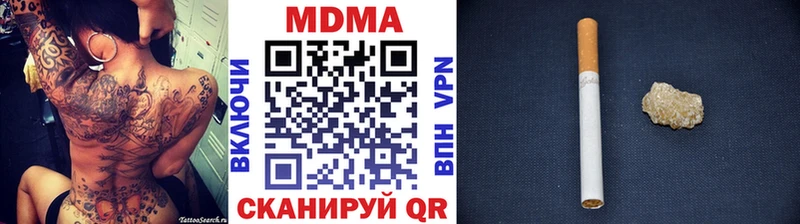 МДМА молли  Высоковск 