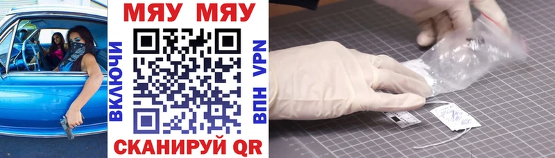 Мефедрон мука  OMG ссылки  Высоковск 