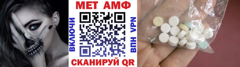 закладки  Высоковск  Метамфетамин кристалл 