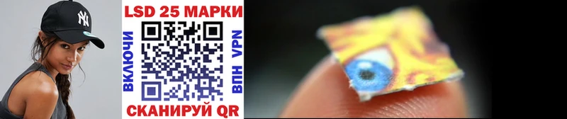 Марки 25I-NBOMe 1,5мг  Высоковск 