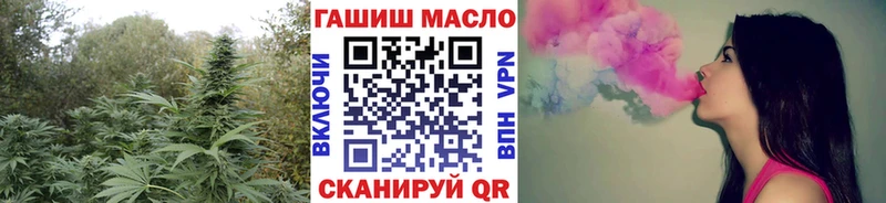 ТГК Wax  Высоковск 